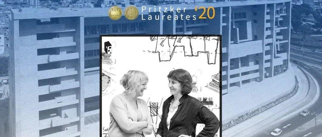 两位女性建筑师Yvonne Farrell, Shelley McNamara荣获2020年普利兹克建筑奖-VIP景观网