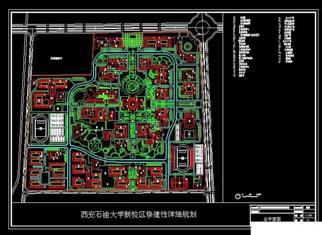 校园规划总平面图44套，建筑景观园林设计CAD方案图纸分享