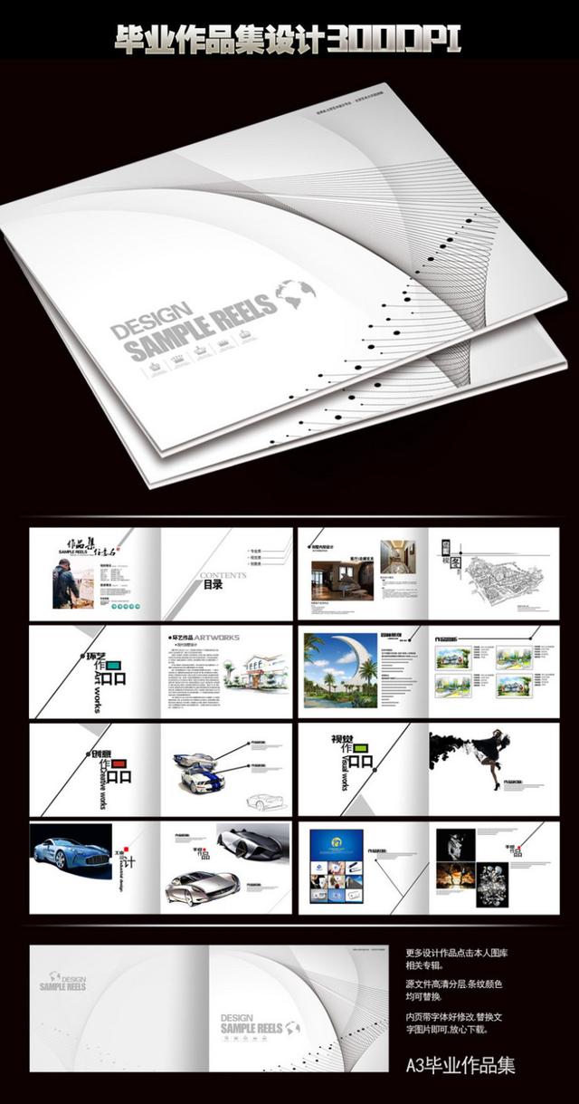 11套精品景观建筑设计必备作品集-排版合集PSD格式
