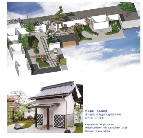 日式庭院设计高清图PDF（共280页）,经典收藏