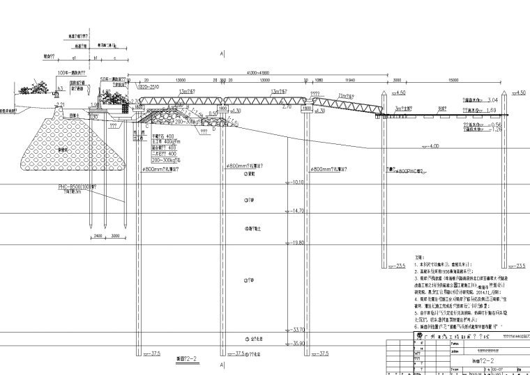 [广州]浮桥CAD全套施工图（电气 给排水 水工 总图）A-5 结构图