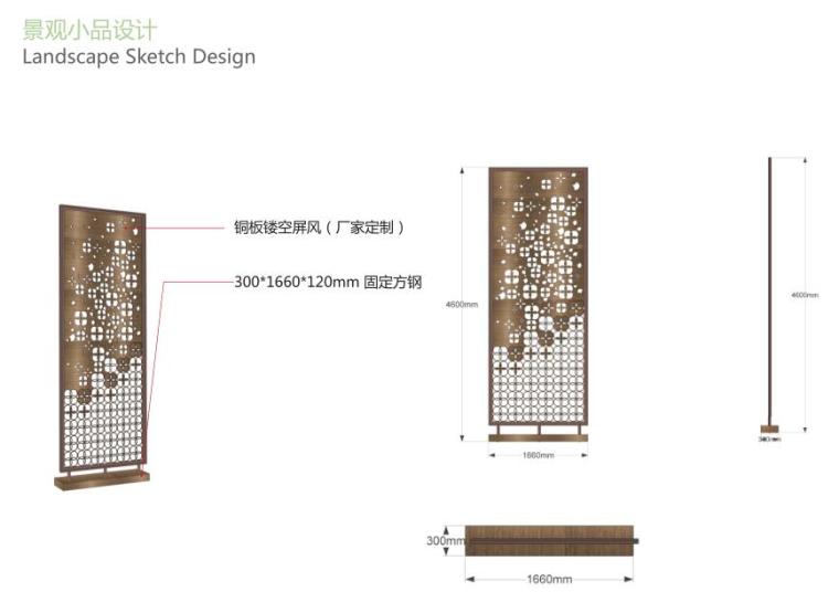 [江苏]南京新古典示范区景观深化方案设计-景观小品设计