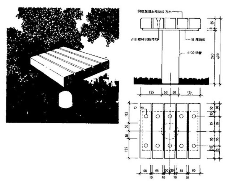 园林景观小品设计(PPT 138页)-园林景观小品设计 (8)