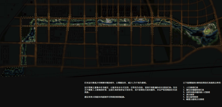 [河南]郑州梅河生态文化休闲水系景观设计-夜景灯光效果
