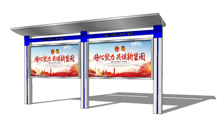 25组现代新中式公交站宣传栏告示栏指示牌SU_5
