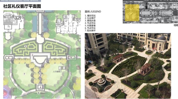 [江苏]大都会高品质住宅景观深化方案-社区礼仪客厅平面图