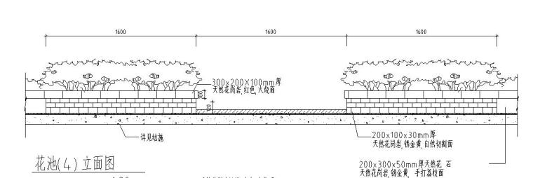 花池,坐凳,台阶大样详图设计 (6)