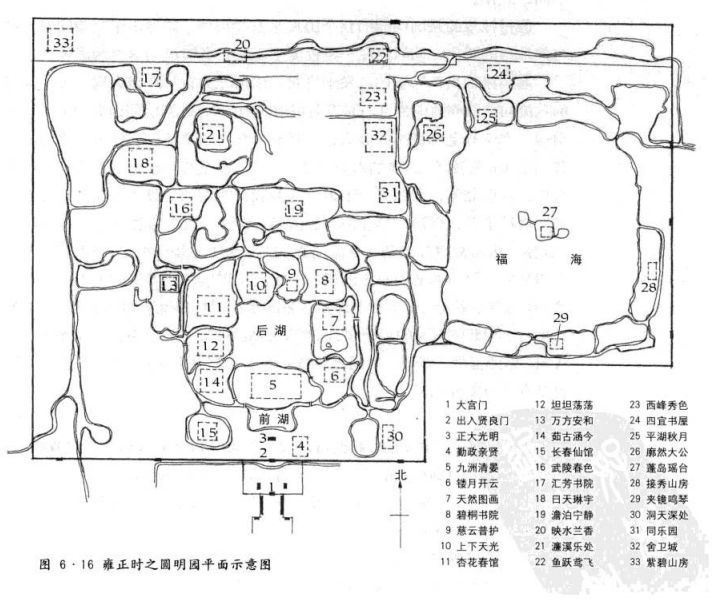 考研干货！87张中国古典园林平面图（收藏）_51