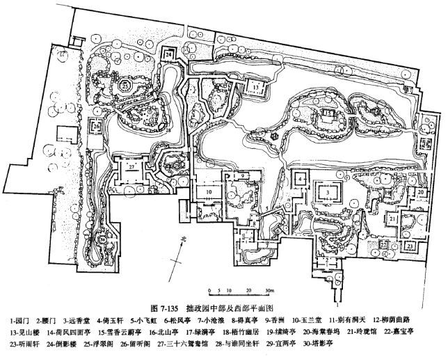 考研干货！87张中国古典园林平面图（收藏）_101