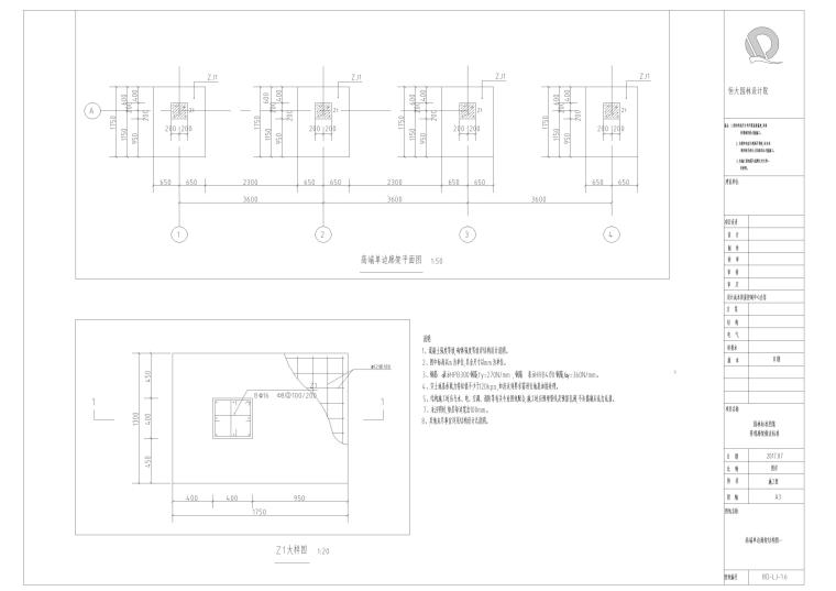 某大地产景观标准化《景观廊架》CAD图纸-高端单边廊架结构图（1）