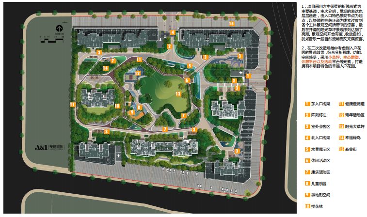 [浙江]杭州全龄交互花园式居住区景观方案-总平面图