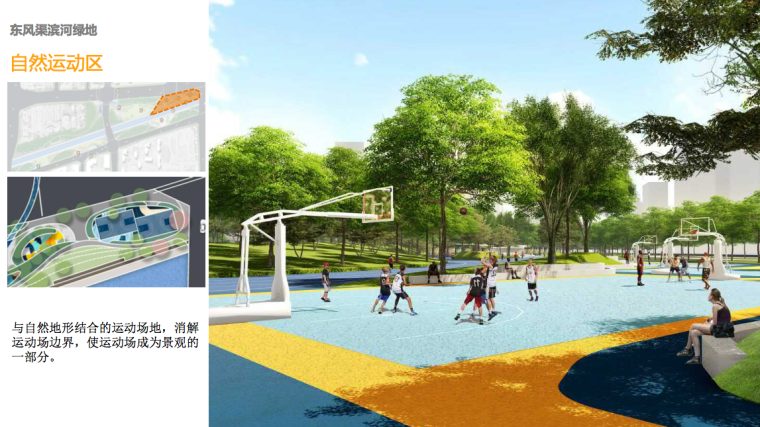 [郑州]教育主题城中村街道景观改造设计方案-滨河自然运动区效果图