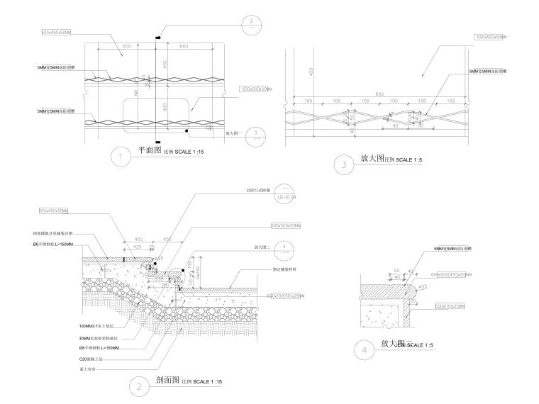 南京某高端品质住宅区豪宅小区绿化CAD图纸-标准台阶详图