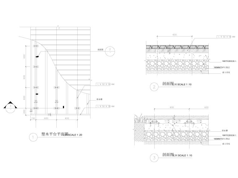 南京某高端品质住宅区豪宅小区绿化CAD图纸-标准塑木平台详图