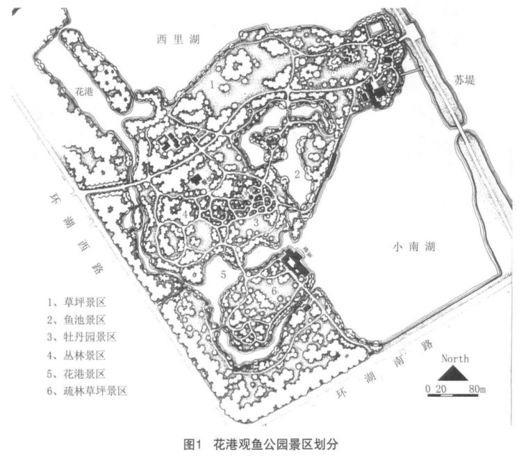 南北方经典中国园林平面图赏析