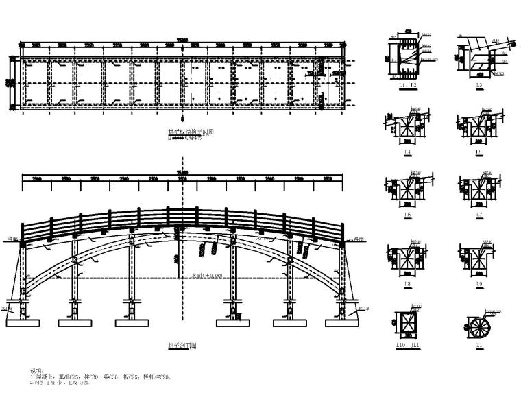 拱桥曲桥平桥石桥等CAD施工图合集