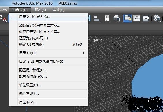 图片[1]-3DS Max Vray渲染器优化工具插件SolidRocks 2.3.3 for 3ds Max中文破解版-VIP景观网