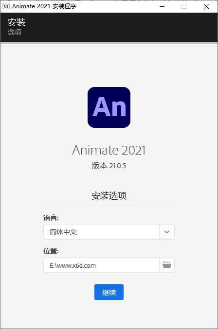 Adobe Animate 2021 v21.0.5免激活处理多语言完整版