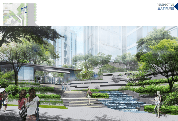 图片[4]-仁恒回龙埔项目2 号地块景观概念设计-VIP景观网