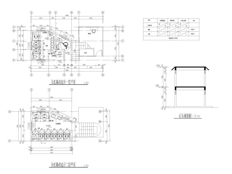 21套公厕建筑CAD施工图纸