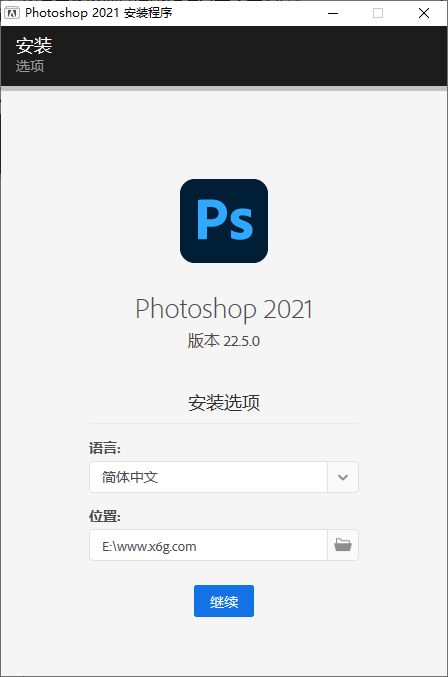 Photoshop 2021 22.5.0 精简版分享-VIP景观网