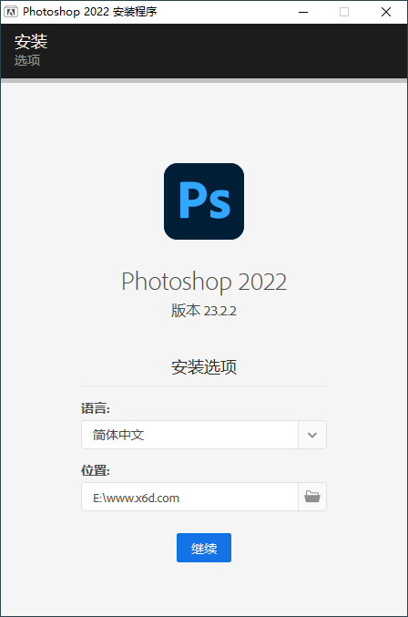 Photoshop 2022 23.2.2完整版-VIP景观网