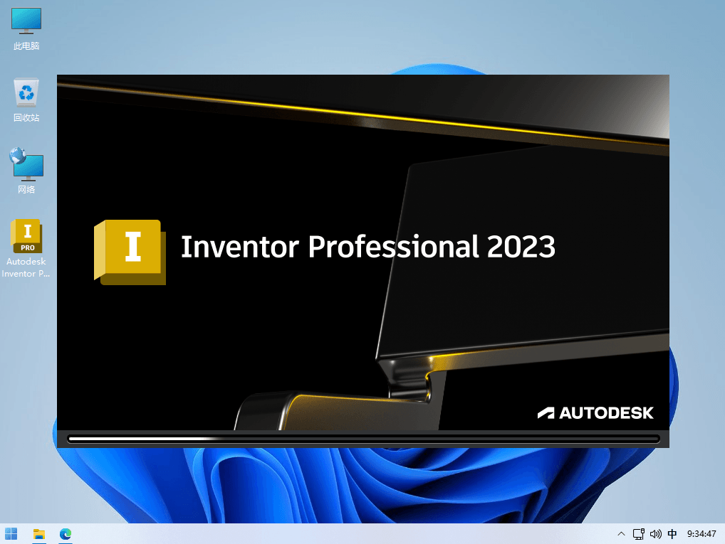 Autodesk-Inventor-2023-2.webp