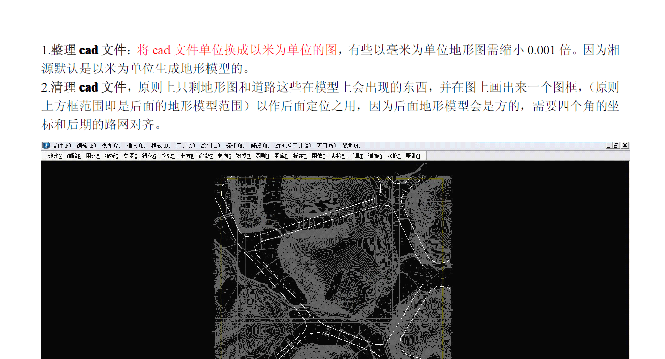 图片[1]-如何进行3D地形建模（PDF共22页）-VIP景观网
