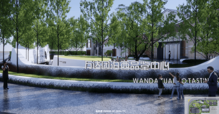 天津万达团泊西地块项目景观概念方案设计-VIP景观网